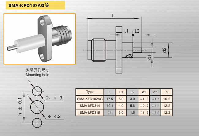 SMA-KFD102AG